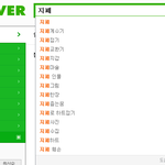 ★지드래곤 <b>화폐</b>훼손 돈으로 장난?★