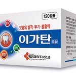 ●기억이 죹중딩이다 ●