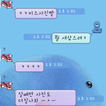 안녕하세요 못된년입니다.