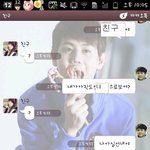 (카톡 有) 카톡으로 친구놀리기ㅋㅋㅋ