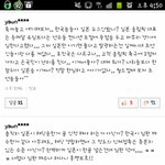 한국어를 잘 쓰는 <b>원숭이</b>