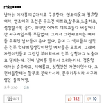 여자들이 알아야할 남자들의 <b>본심</b>!!