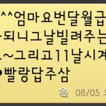 ●+불교이신분들!!추가)일단읽어주세요..사기당했습니다..모든것을가지고날랐습니다...