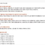 <b>맞선</b> 잘 보는 법