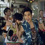 런던 올림픽 응원하는 김수현의 <b>신나</b>는 모습!