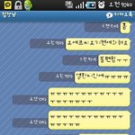 ★나름 재밌었던 편의점알바 에피소드★