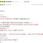 와 뷰티진짜웃긴다, 스샷有,모바일배려有★