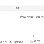 빅뱅팬카페 관리<b>현황</b> ★