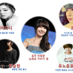 이정현의 <b>후예</b> 라인업