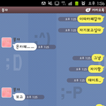 3년된연인의 다정다감한 남자와 <b>시큰둥</b>한여자