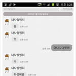 ★★친구와결혼하게생겼어요좀도와주세요★★