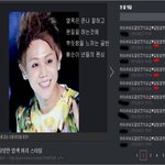 ☆☆☆흔한 반도의 병<b>수니</b> 팬심☆☆☆