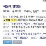 티아라욕하고싫다하는사람들보거라 보이콧