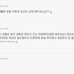 ▶▶▶▶오늘 <b>네이트뉴스</b> 베플甲◀◀◀◀