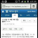 ☆★☆★오늘 나 어떤 여자 <b>민증</b>훔쳤다☆★☆★