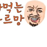 안녕하세여 허허 근데 개샴푸님은 올때마다 계시네여 ㄷㄷ