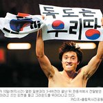 박종우 선수 <b>메달</b>박탈위기