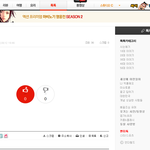 님들 "ㅇㅇ"새끼 <b>자폭</b>하네요 ㅎㅎ