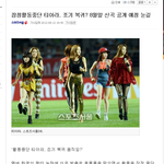★★★★★잊어버리지 맙시다 <b>티아라</b> 왕따사건 ★★★★★★★★★