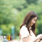 신의 퀴즈3'가 최종회를 남겨두고 있는 가운데  윤주희와 류덕환의...