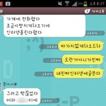 ★★★★(수정)(<b>김해</b>)손톱김치먹고왔어요 어이없음 <사진 有!!!...