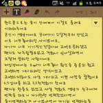 <b>믿음</b>이 안서는 군인썸남....어떻게하죠