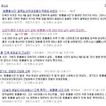 그런데 다들 <b>오원춘</b> 사건 잊으셨나요?