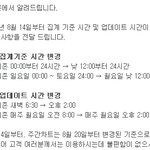 [공지]멜론 낮12시부터 차트<b>집계</b>합니다.