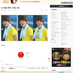내가 <b>순</b><b>살</b>챡챡을 의심하는이유