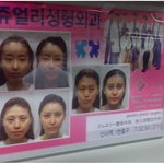 성형강대국 대한민국