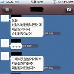 길지만<b>빵</b>터지는미친댓글140ㅋㅋㅋㅋㅋㅋㅋㅋㅋㅋㅋㅋㅋㅋㅋㅋㅋ