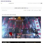 <b>뒷</b><b>북</b>인거 같지만 티아라 인생극장을보고