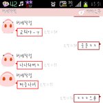 안올줄 알았던 날이?ㅋ,,★☆★☆ <b>part</b>.2 (+수정 사진첨부ㅋ)