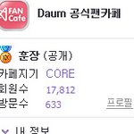 퀸즈 니네가 뭔데 <b>소시</b>까지 건드려?