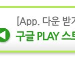 후반기에 접어든 프로야구! 삼성과 <b>두산</b>의 대결은??