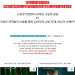 하늘을 <b>달리</b>다 초고음 폭발! 나가수2의 소향!