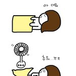 ★★★★★★★ 선풍기 <b>틀때</b> 공감 ★★★★★★★★★★★
