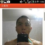 카카오스토리 의 흔한 <b>미남</b>