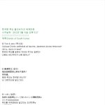 <b>독도</b>에 대한 세계인의 반응.jpg