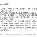 <추천추천>★★김연경 선수를 도와주세요!★★