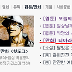 네이버의 <b>패기</b>.jpg