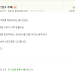 사진 有 ) 방학<b>숙제</b> 답변자의 패기