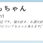▷▶ 위안부할머니가 매춘부라는 일본인. 너무 화가나고 억울해요....