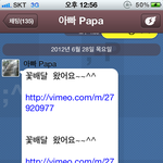 사진 有) 내 눈썹이 제일 이쁘다는 아빠