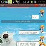 후기) 아빠가 보고 싶은데 용기가 나질 않아요