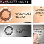 자연스러운 <b>색상</b>과 어울림이 특징인 바슈롬 컬러렌즈!! 