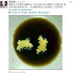 사기 마일리지 10000포인트 <b>정중앙</b>...