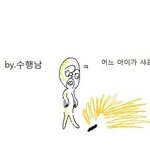 마법의 <b>샤프</b>....