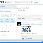 기성용 트위터 미친 일본놈