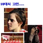 흔한 사람들의 <b>세대별</b> 공감 ㅋㅋㅋ